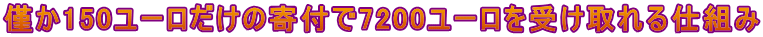 ͂150[̊t7200[󂯎dg
